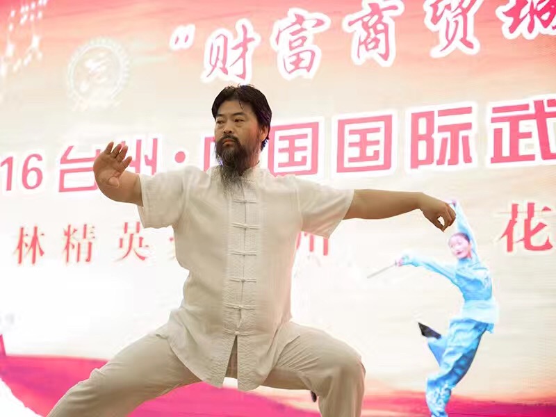 晚宴及名家表演（2016年台州中国国际武术节）