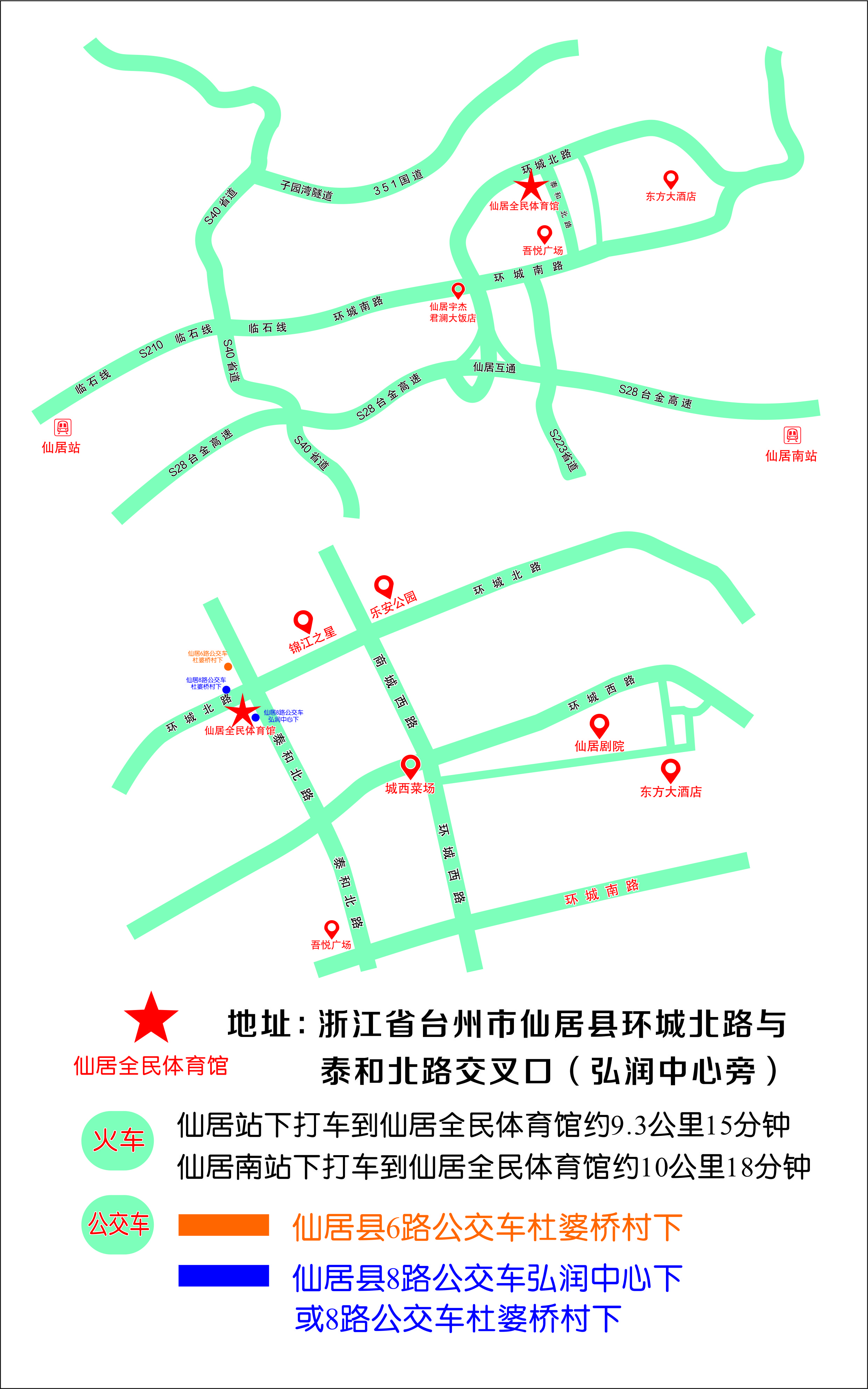2025年台州国际武术大赛报名、报到