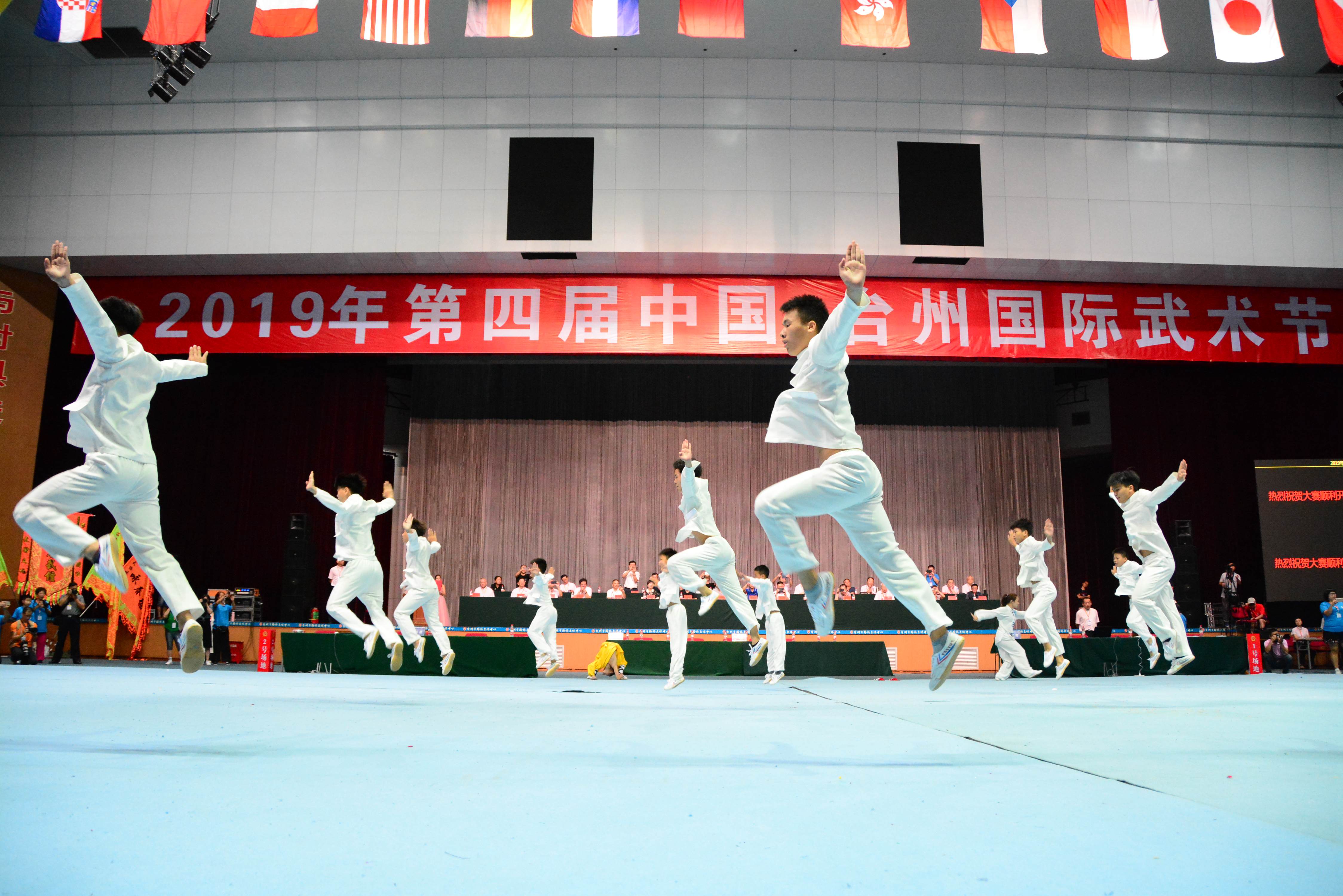 台州国际武术大赛